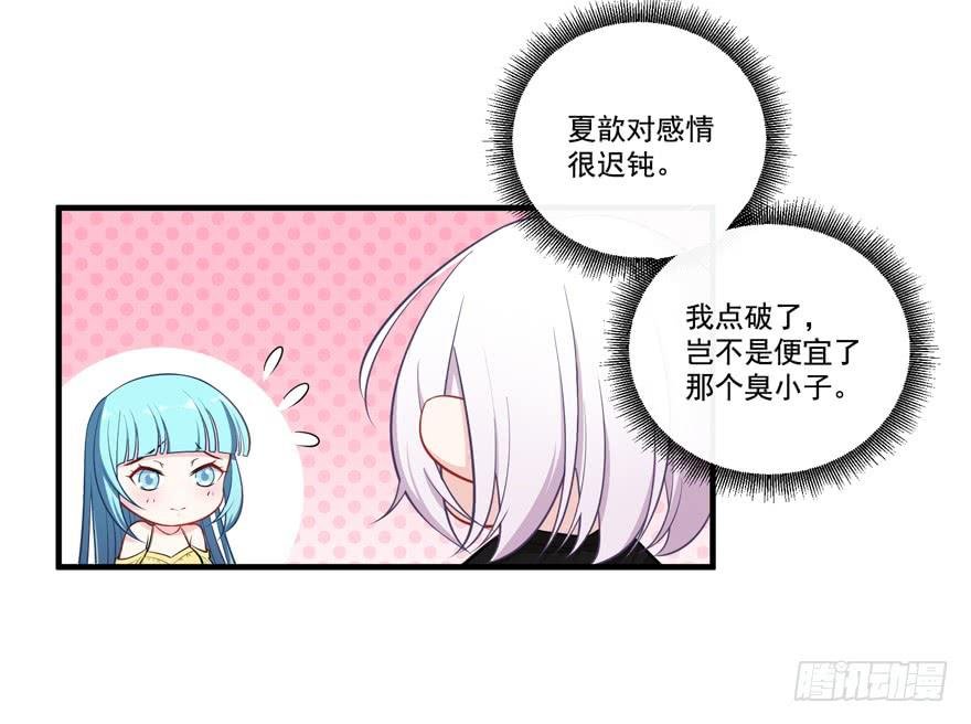 022问问自己的心
