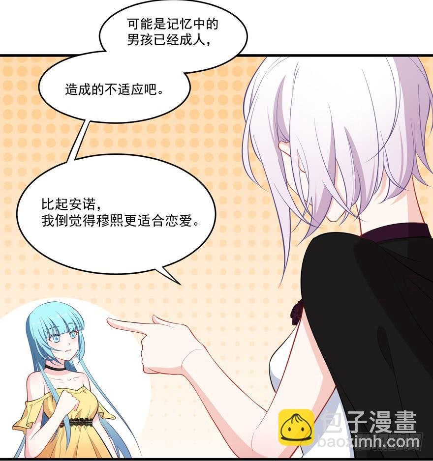 022问问自己的心