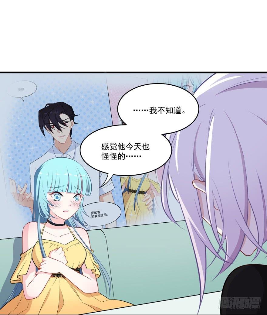 022问问自己的心