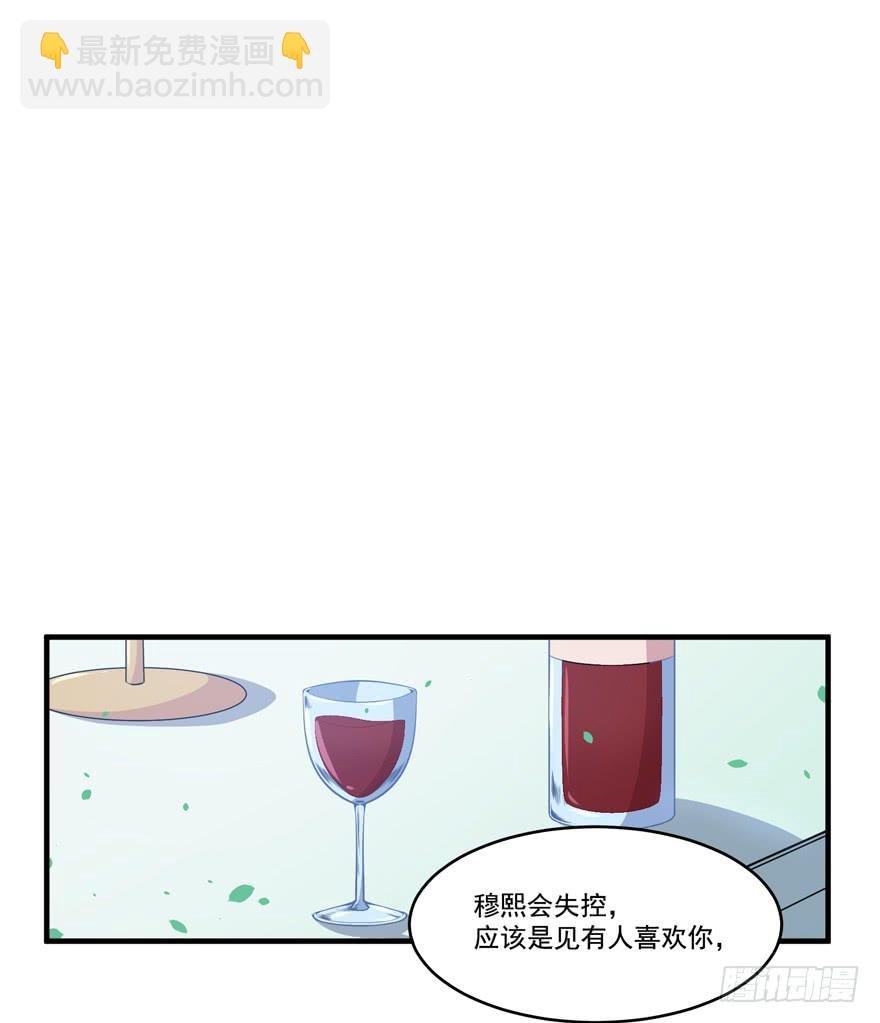 022问问自己的心