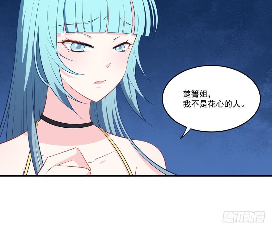 022问问自己的心