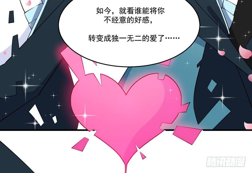 022问问自己的心