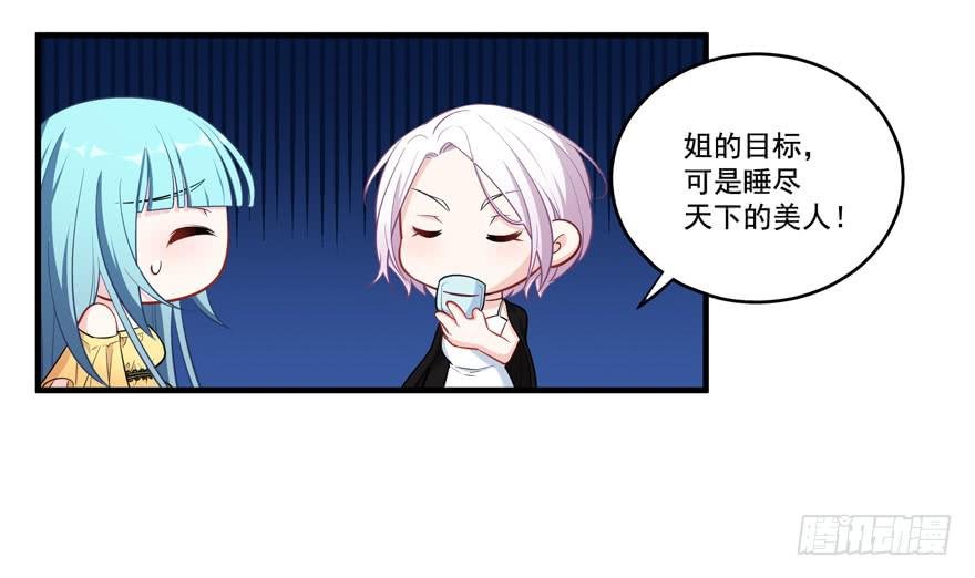 022问问自己的心