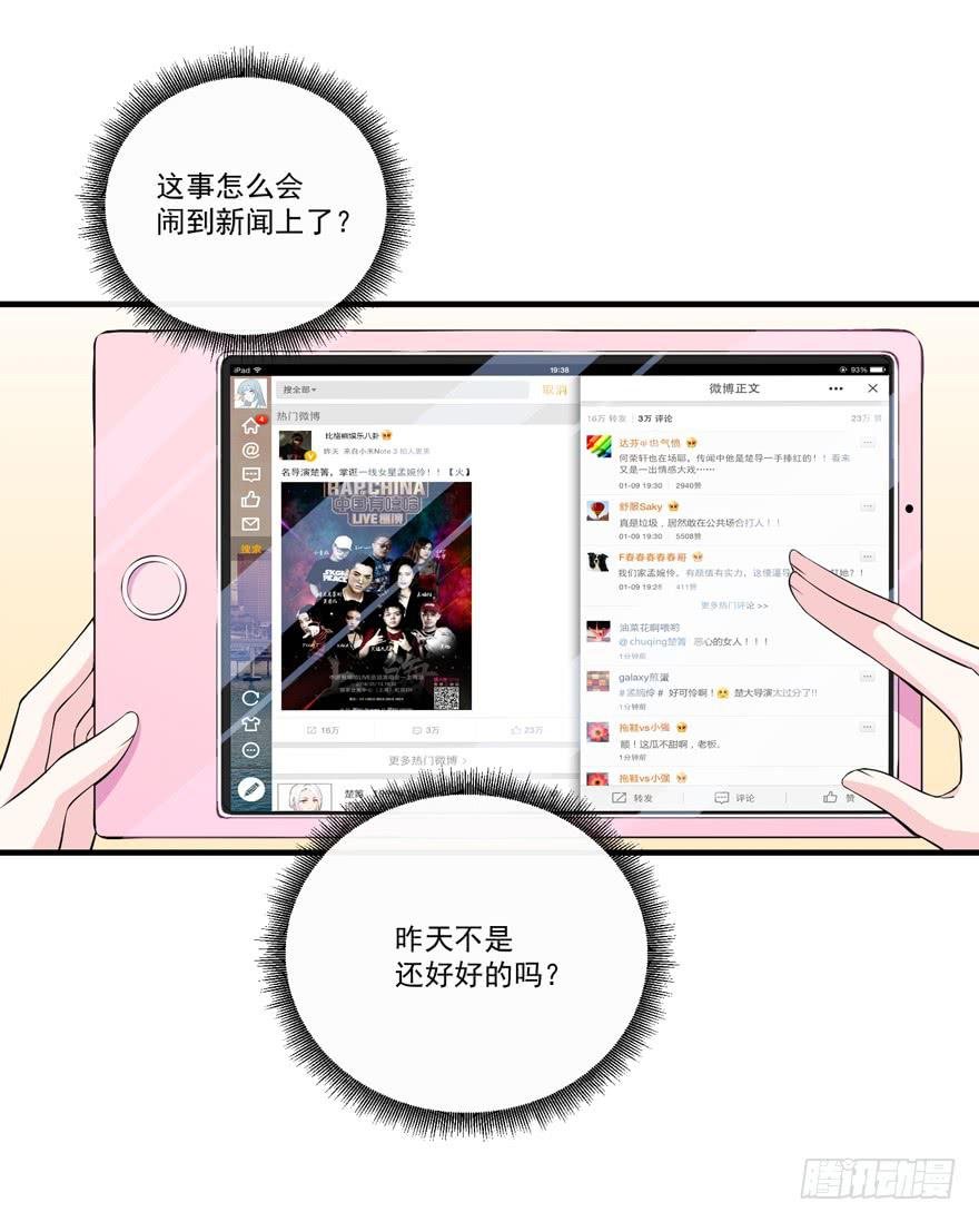 023迷乱的夜晚
