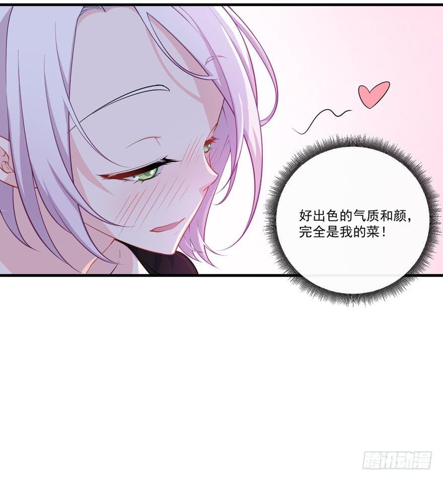023迷乱的夜晚