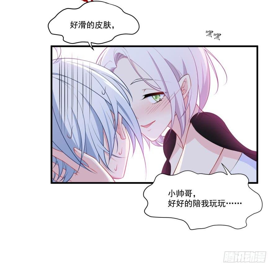 024她是你未来的情敌