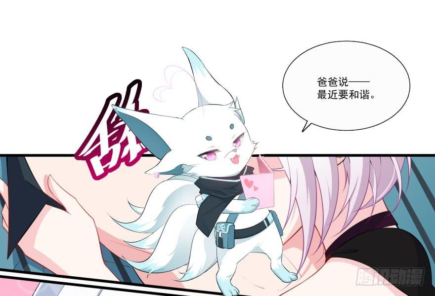 024她是你未来的情敌