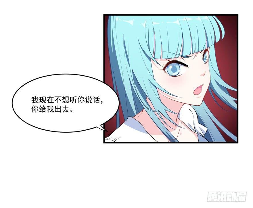 024她是你未来的情敌