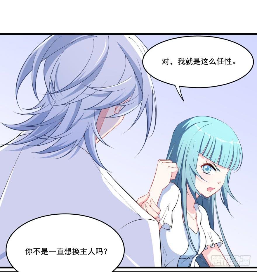 024她是你未来的情敌