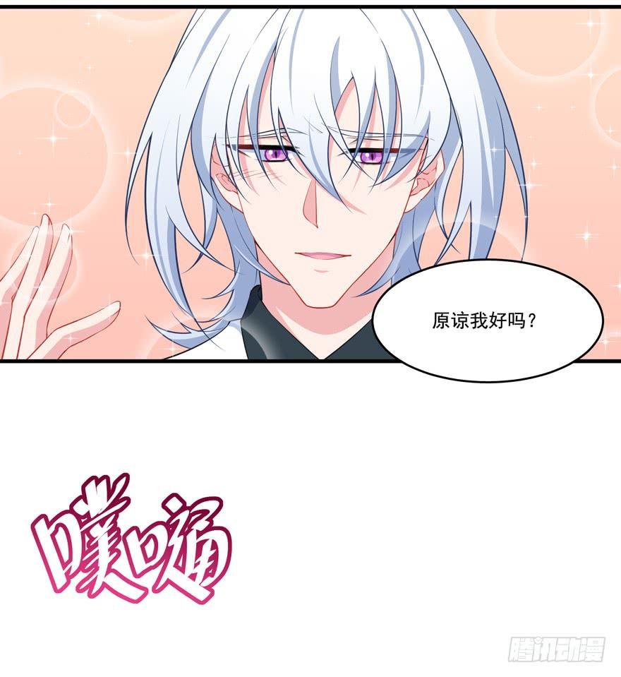 024她是你未来的情敌