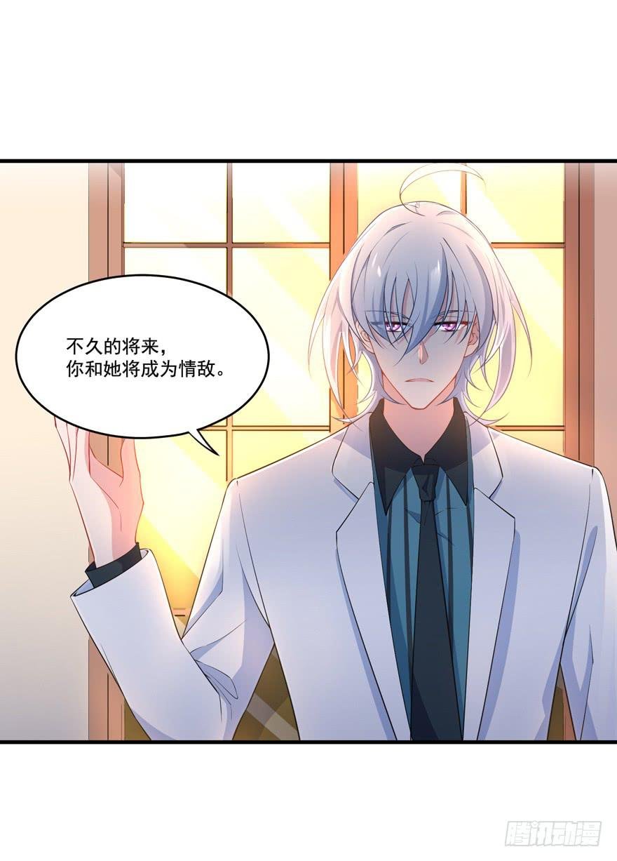024她是你未来的情敌
