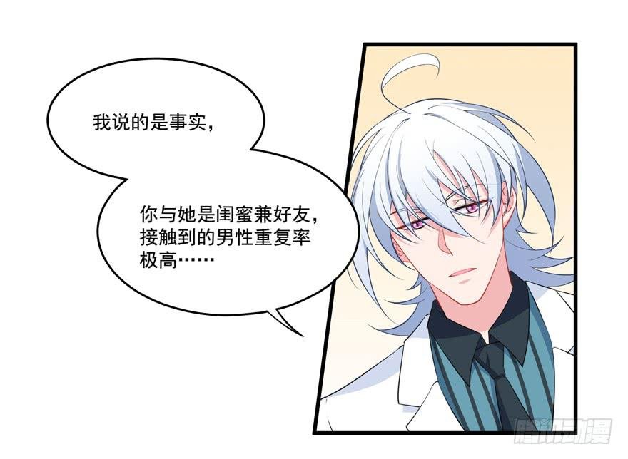 024她是你未来的情敌