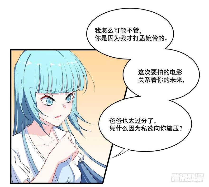 025九陵出事了！