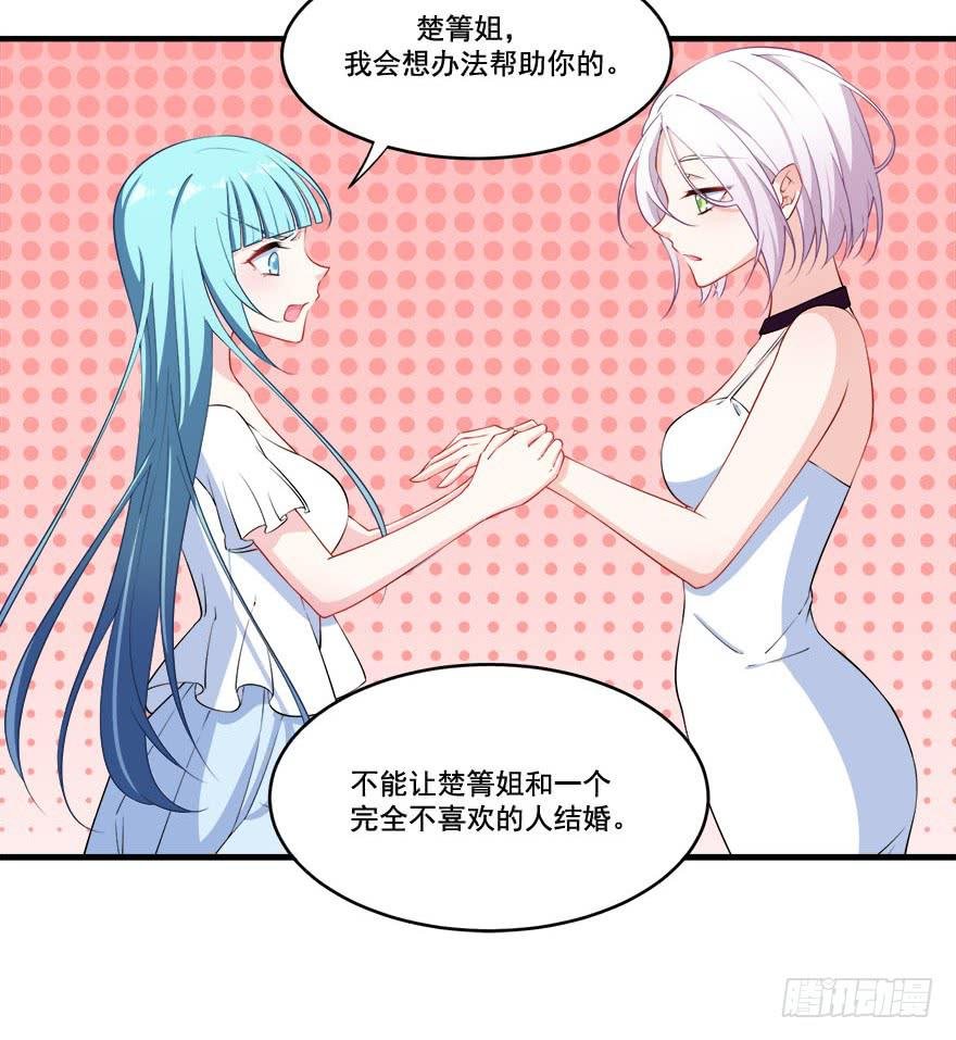 025九陵出事了！