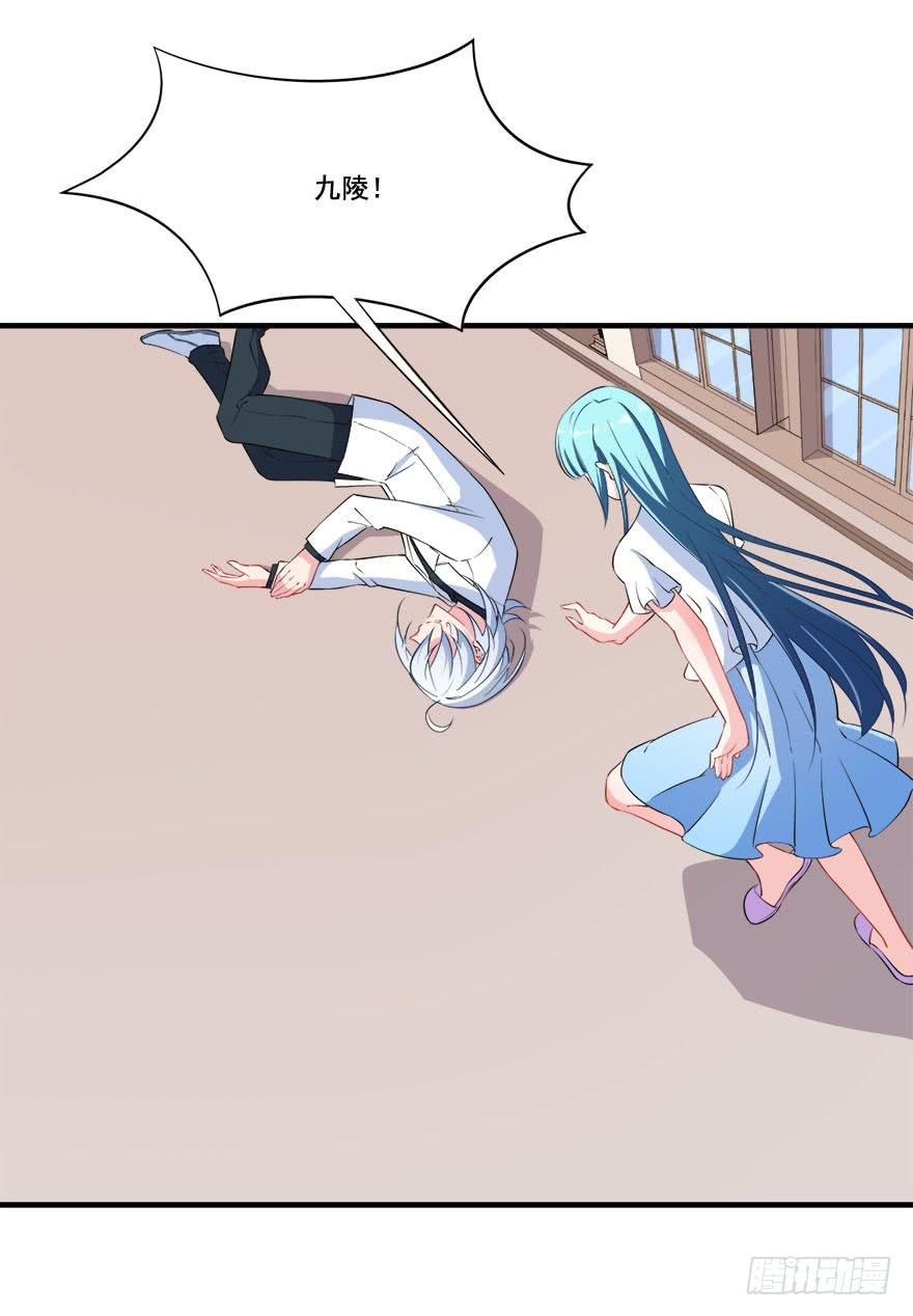 025九陵出事了！