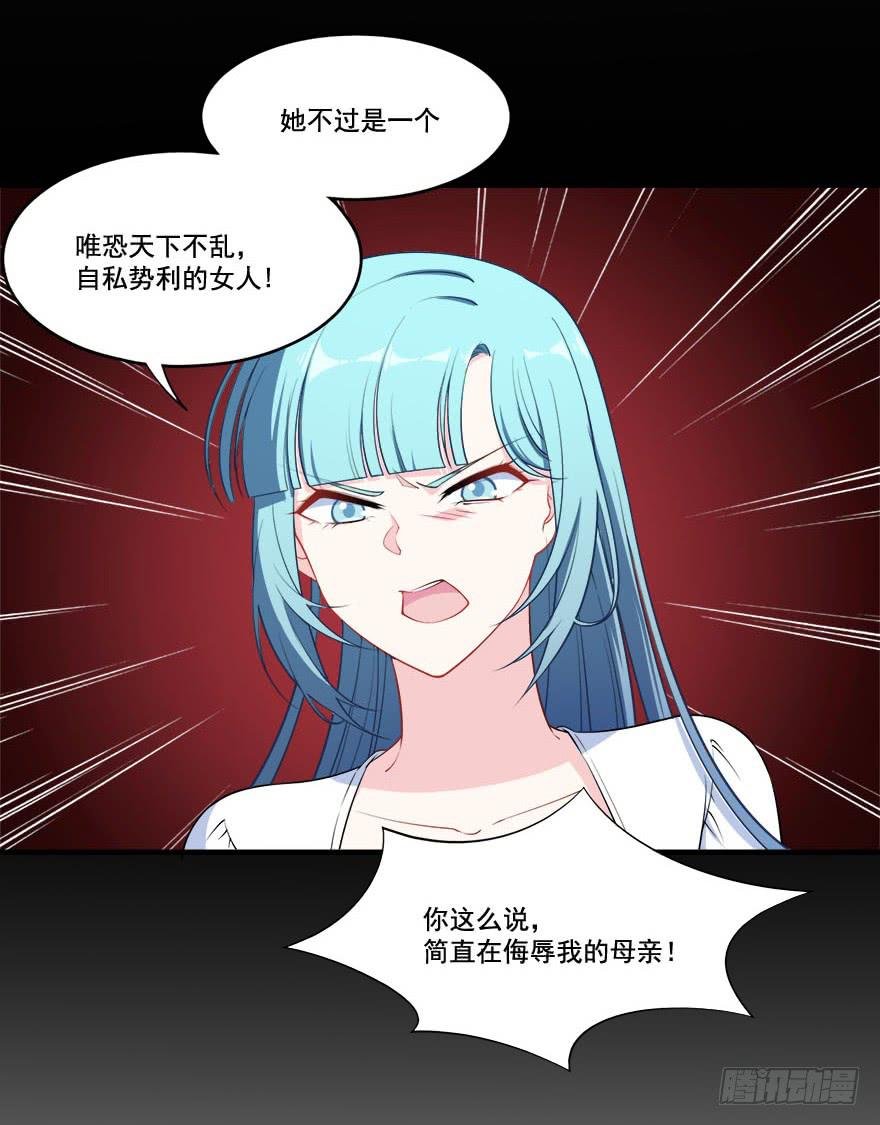 026煎熬的内心