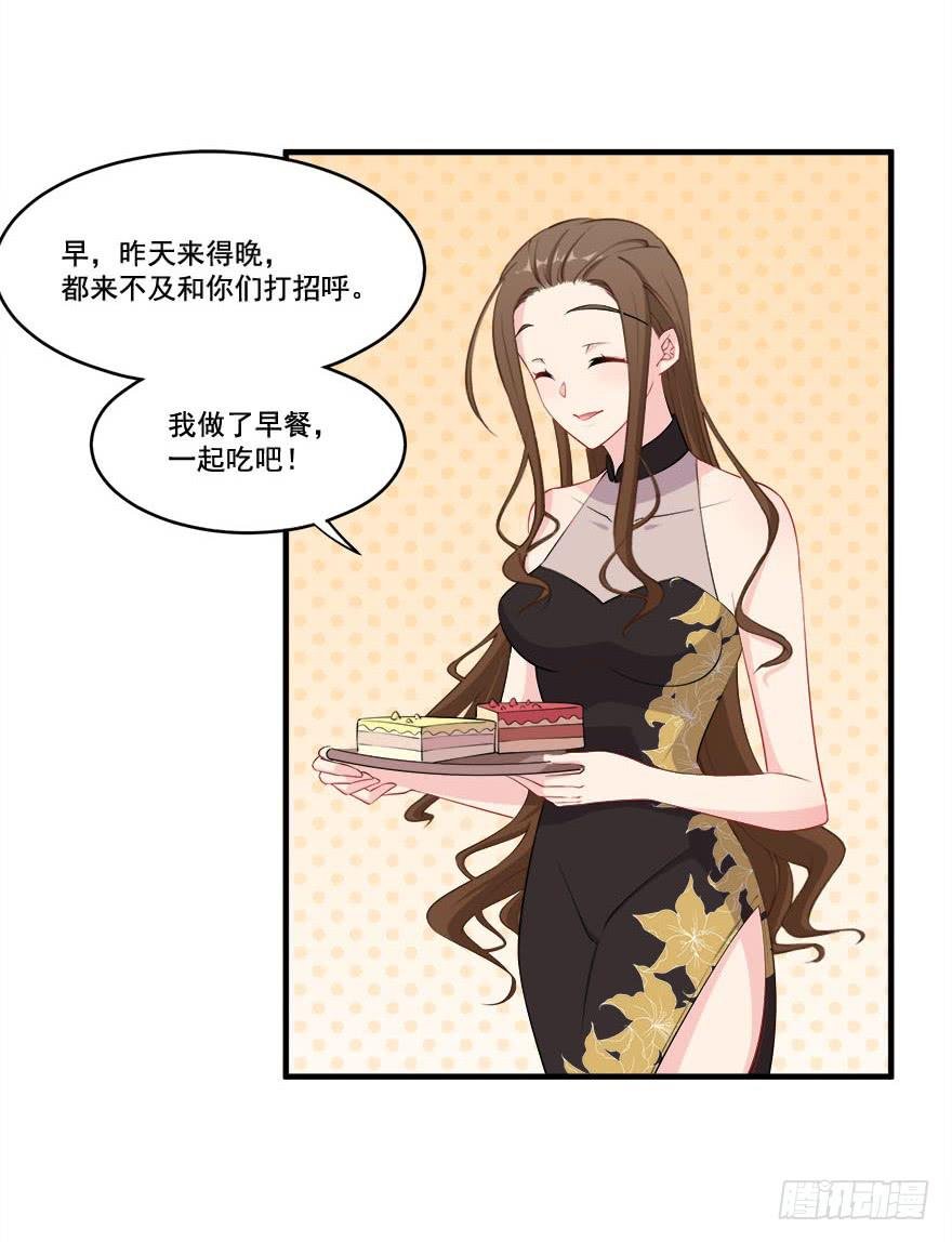 027少儿不宜的剧本