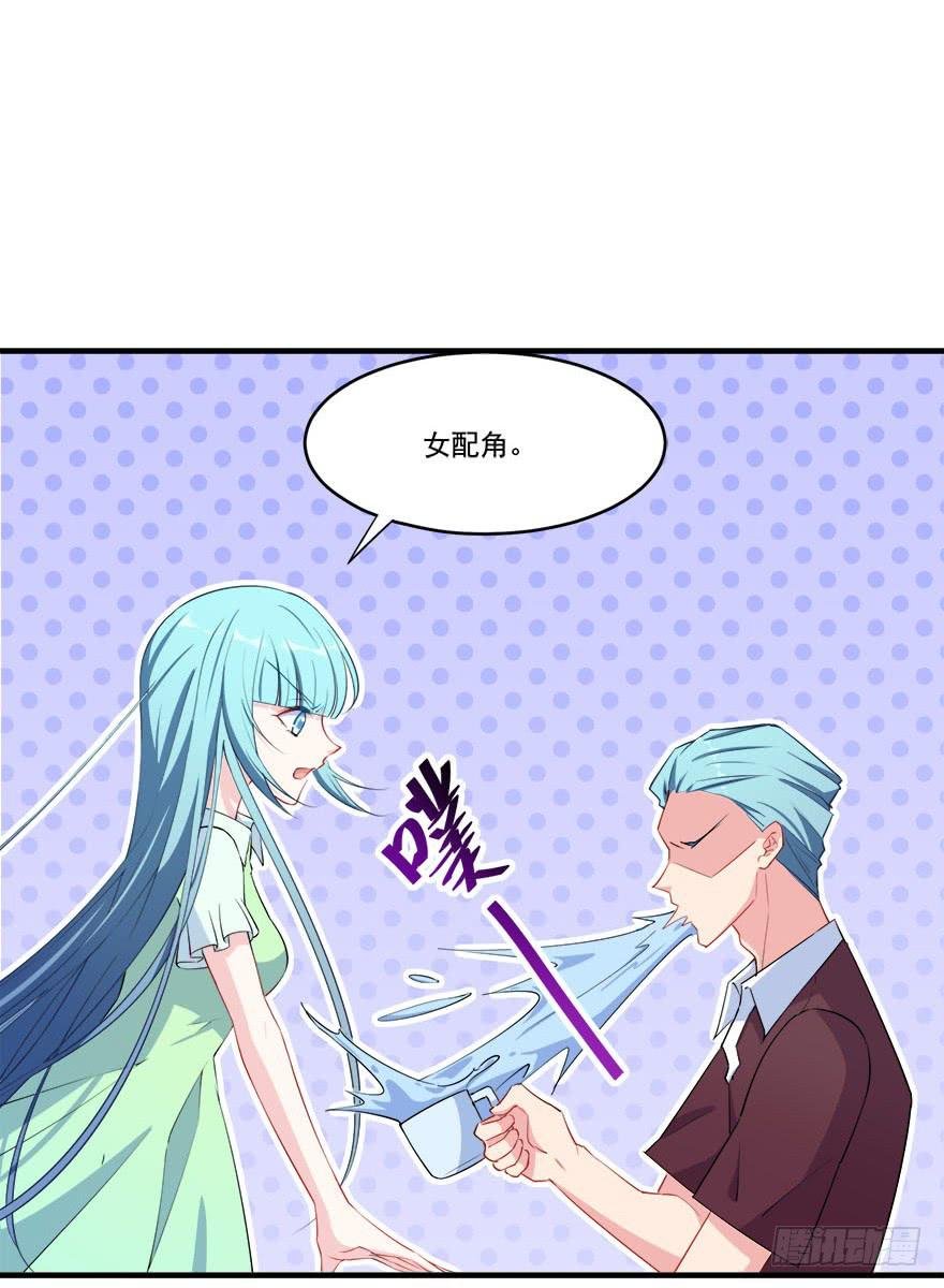 027少儿不宜的剧本