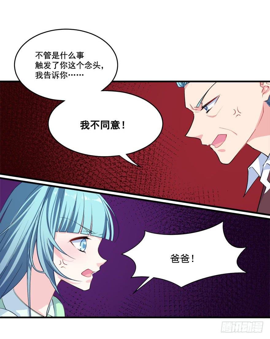 027少儿不宜的剧本