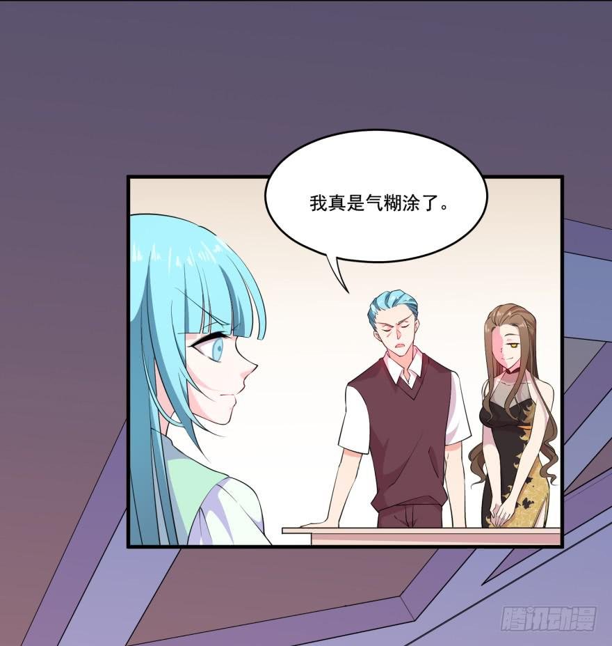 027少儿不宜的剧本