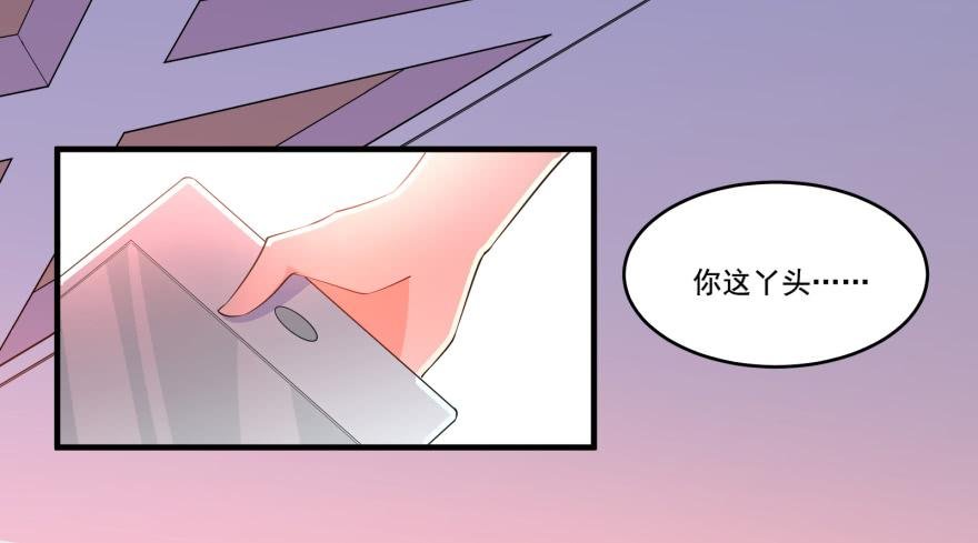 027少儿不宜的剧本
