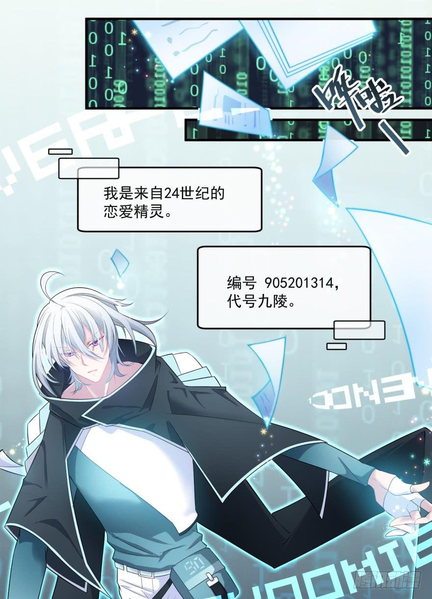 002来自美梦的恶意！