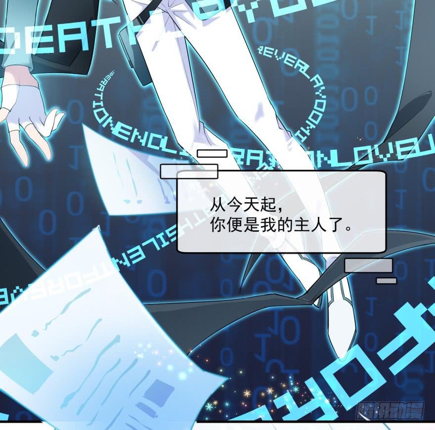 002来自美梦的恶意！