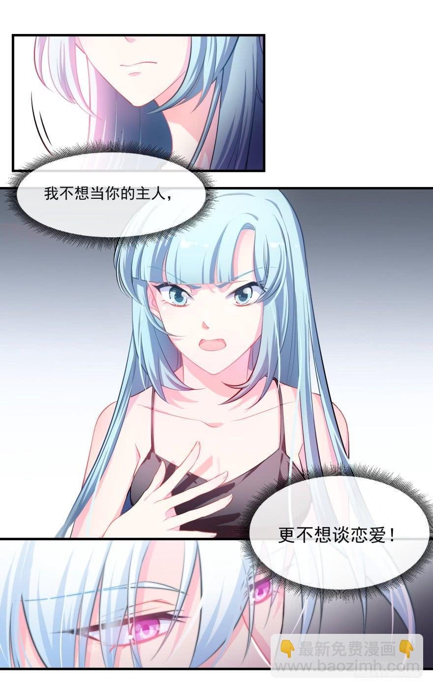002来自美梦的恶意！
