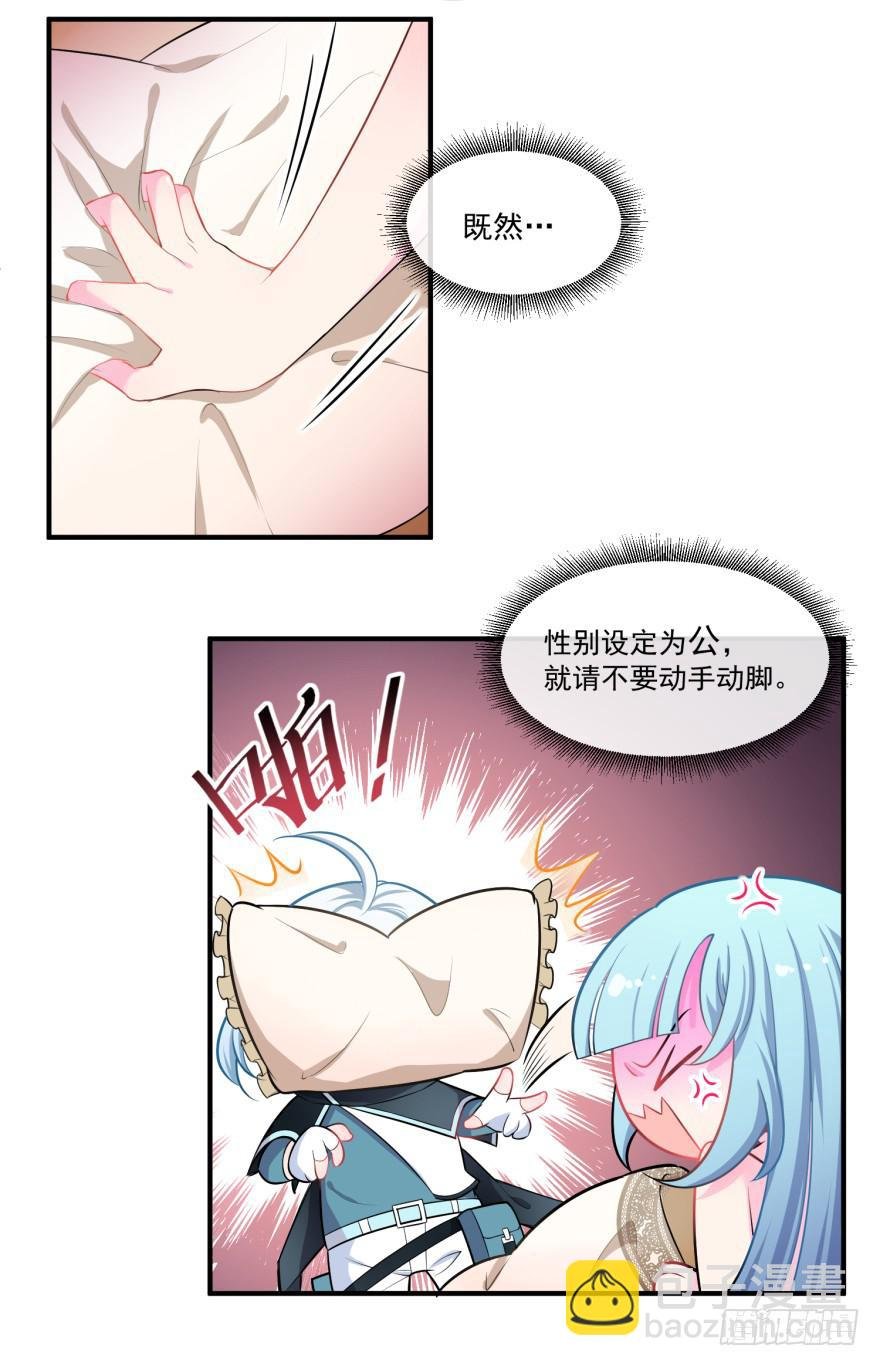 002来自美梦的恶意！