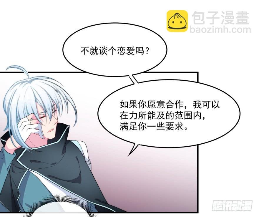 002来自美梦的恶意！