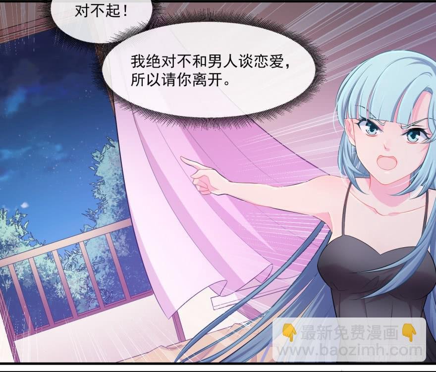002来自美梦的恶意！