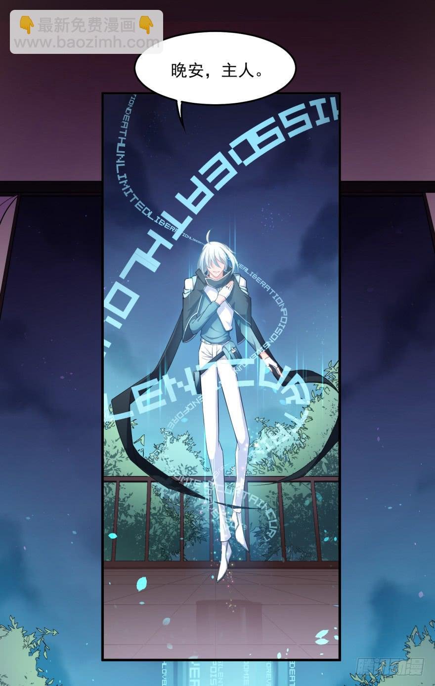 002来自美梦的恶意！