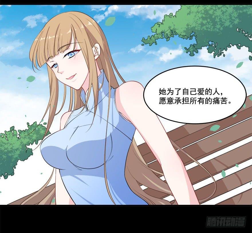 028暗流涌动的关系
