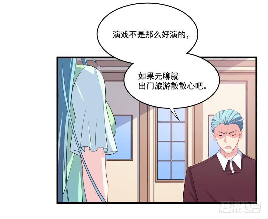 028暗流涌动的关系