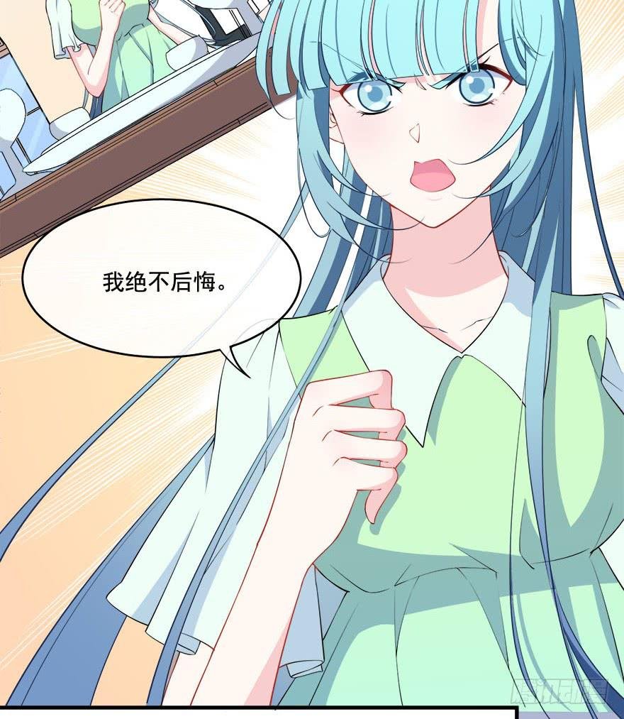 028暗流涌动的关系