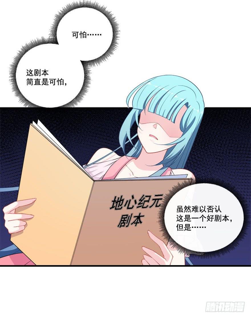 028暗流涌动的关系