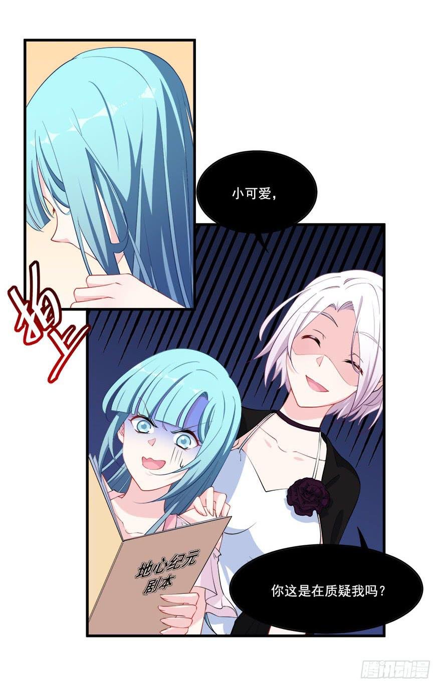 028暗流涌动的关系