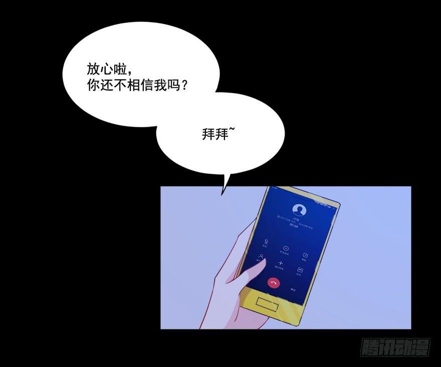 028暗流涌动的关系