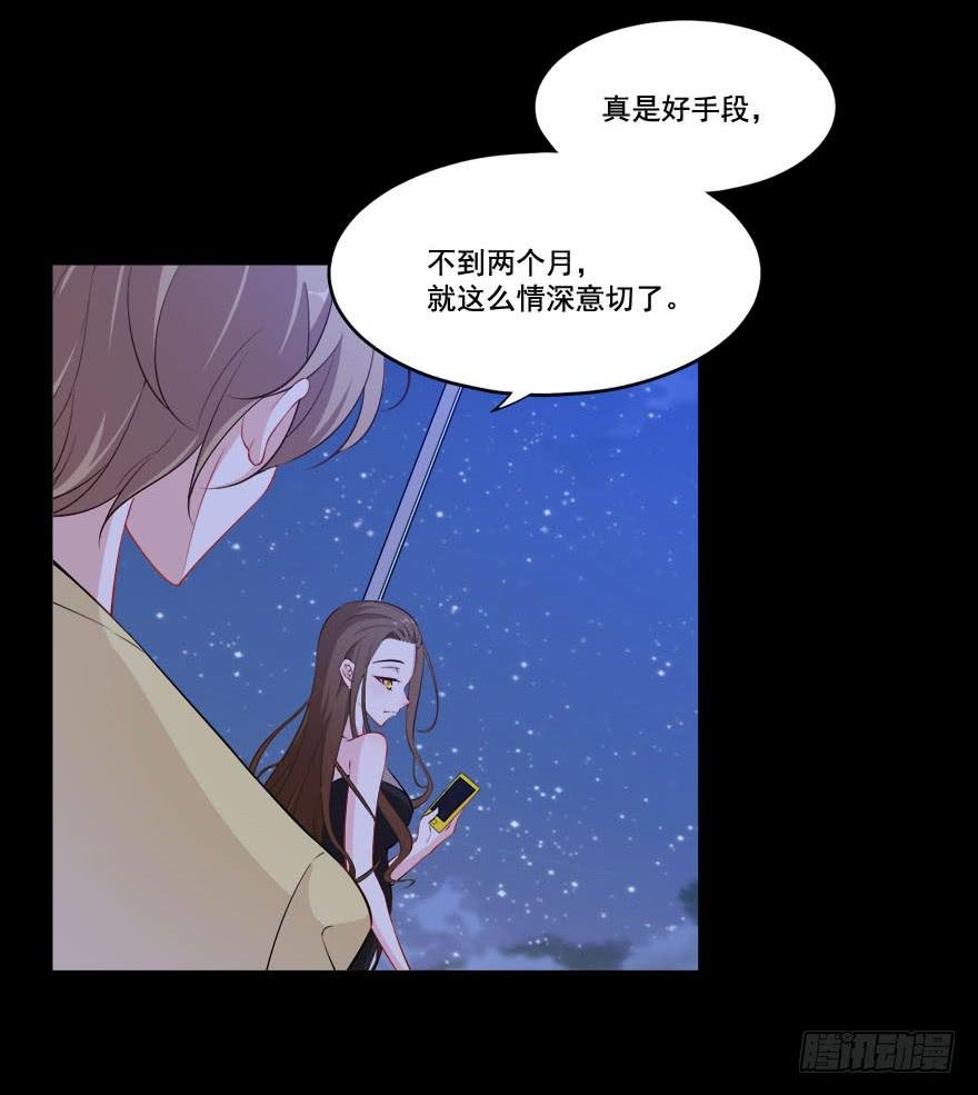028暗流涌动的关系