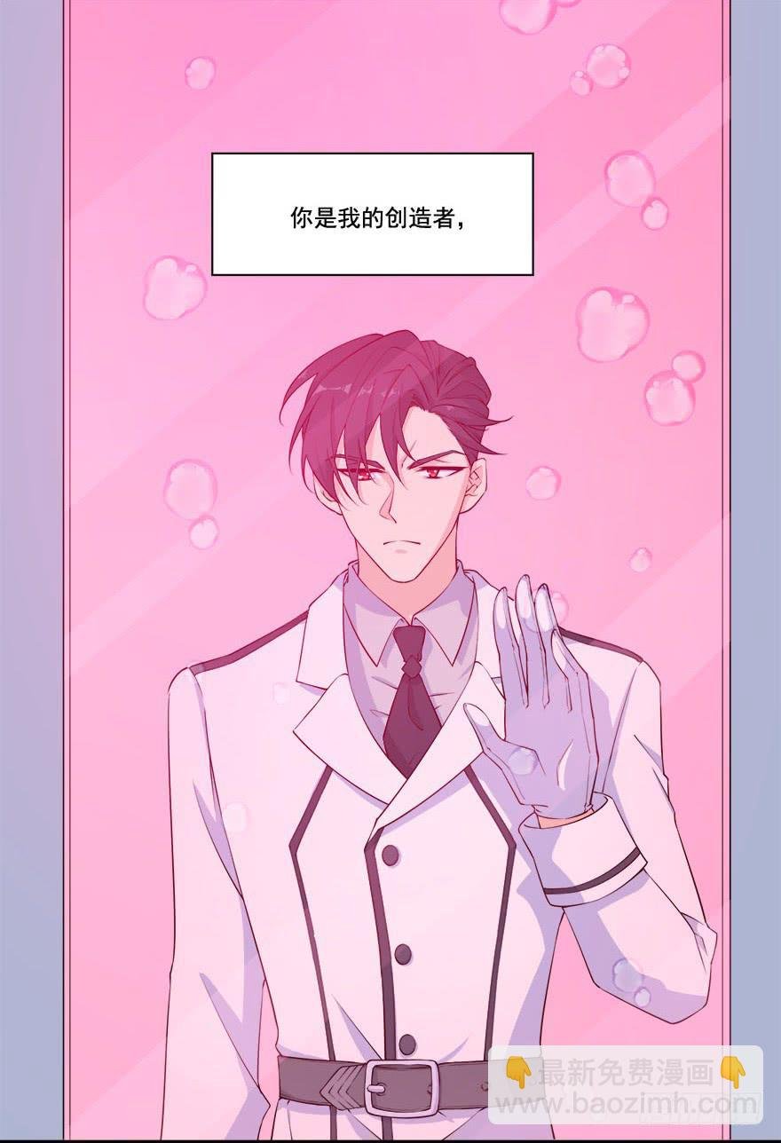 029人造人姚夭的自白