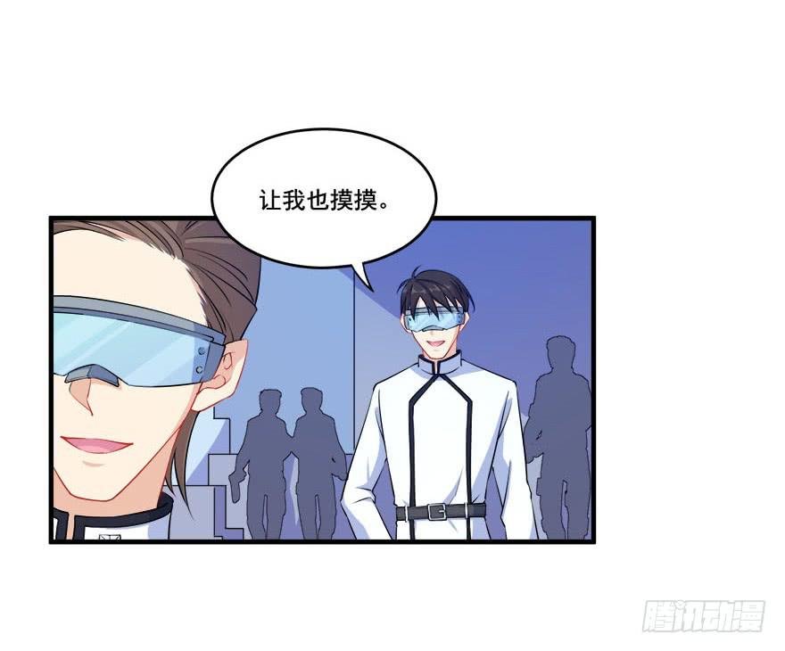 029人造人姚夭的自白