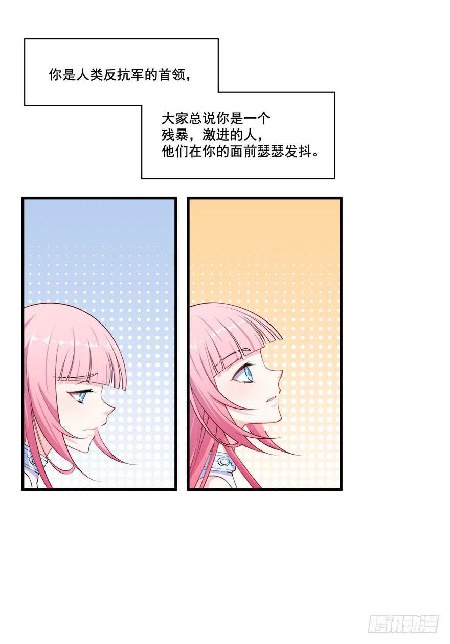 029人造人姚夭的自白