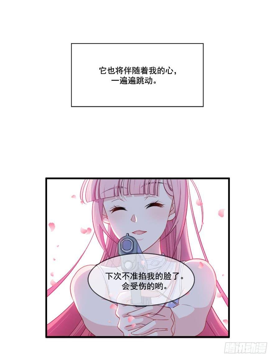 029人造人姚夭的自白