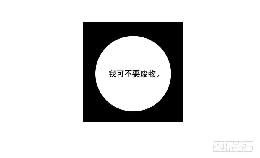 029人造人姚夭的自白