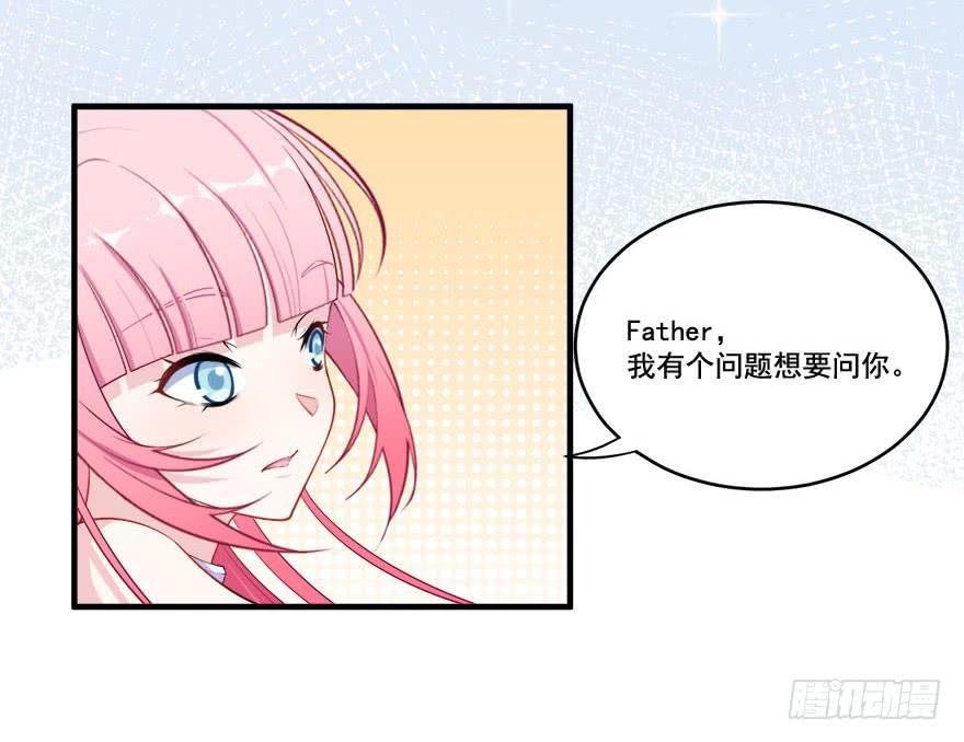 029人造人姚夭的自白