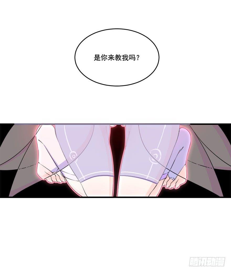029人造人姚夭的自白