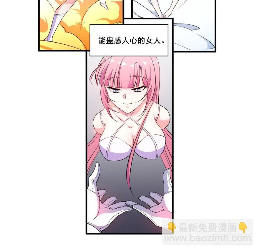029人造人姚夭的自白