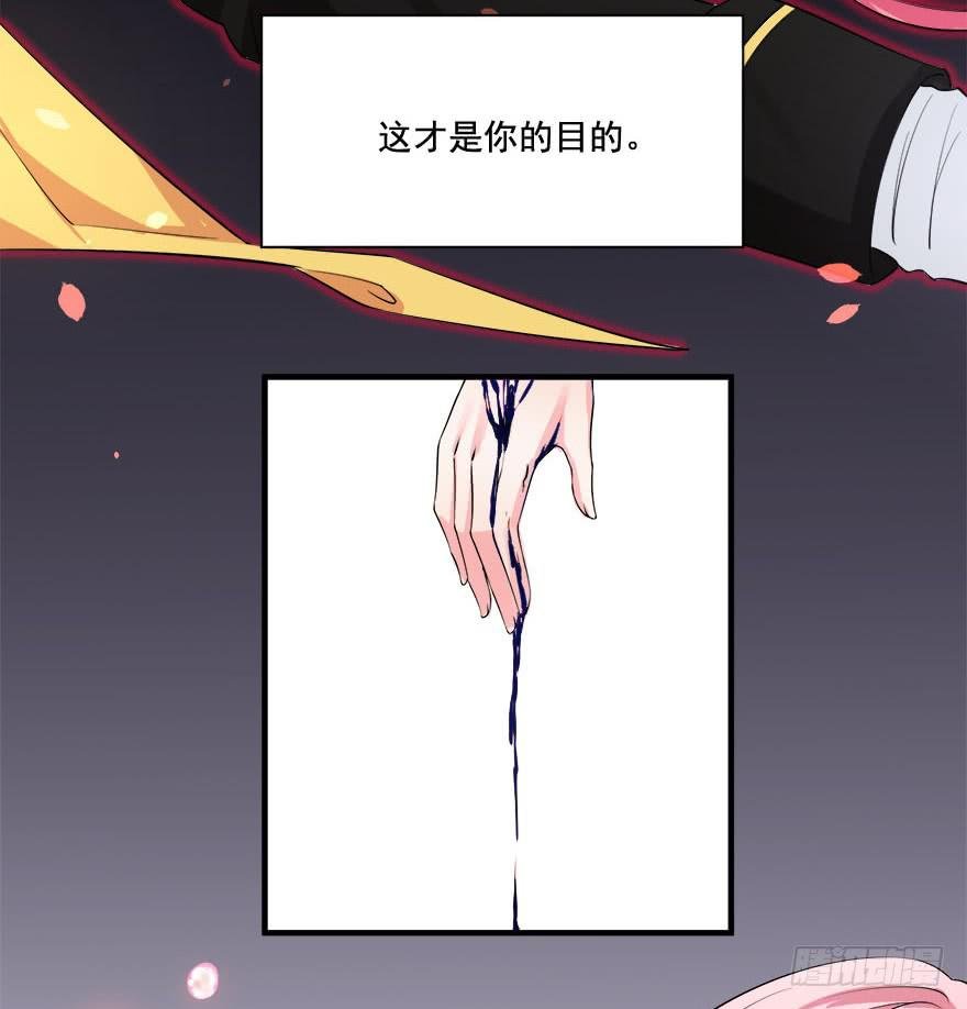 029人造人姚夭的自白