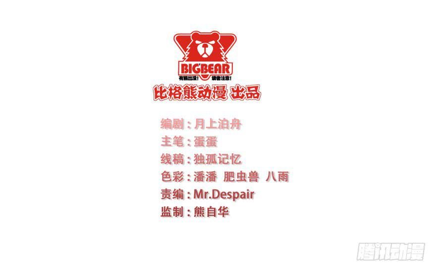030只有你能让我受伤