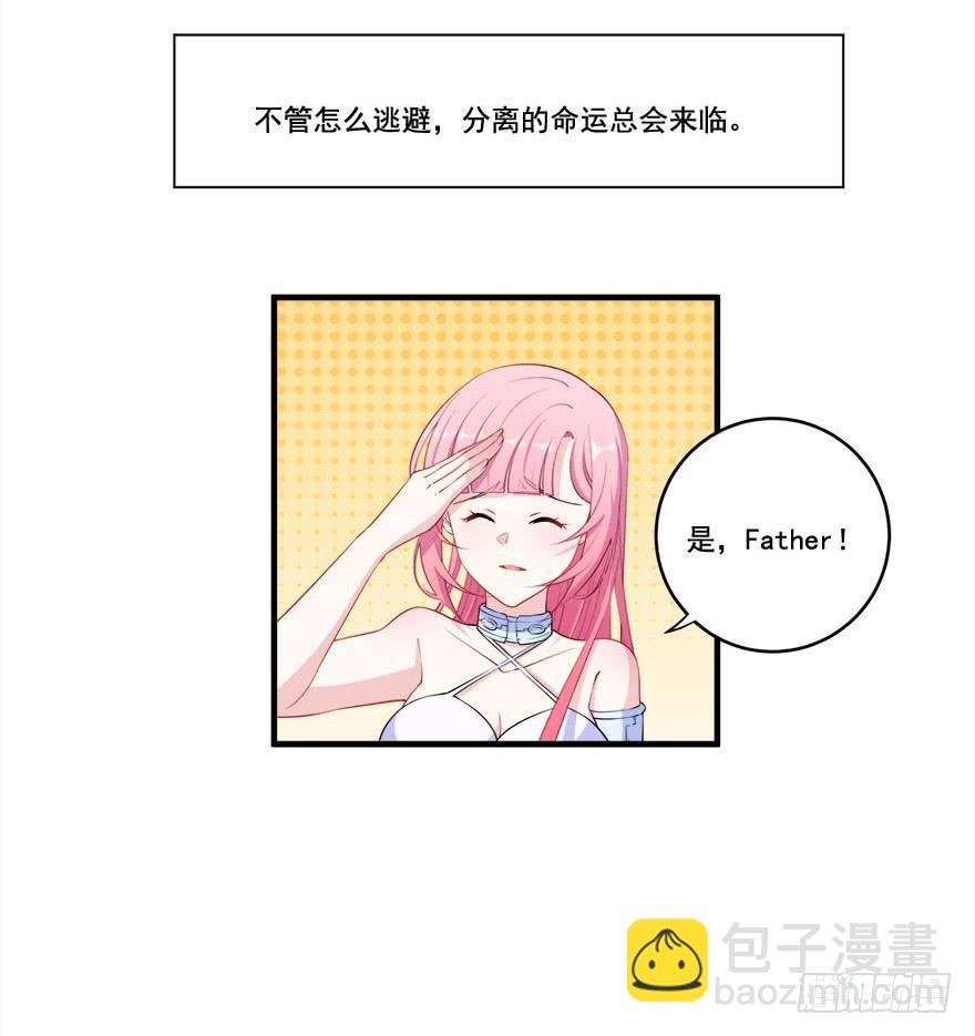 030只有你能让我受伤
